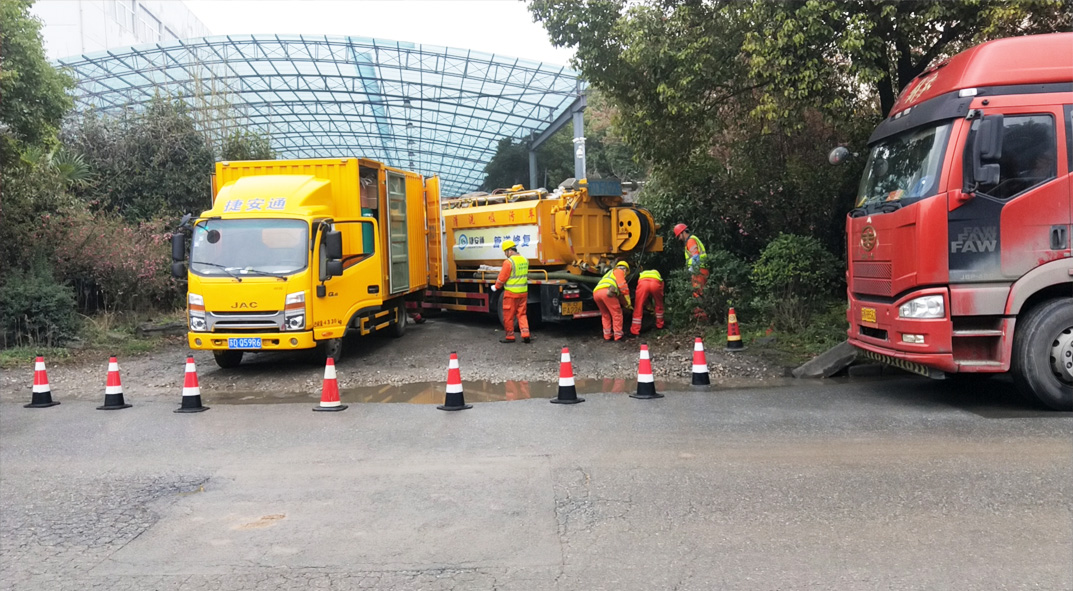 金寨成区雨污水管网“四位一体”检测疏通项目